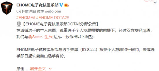 无畏契约圣地亚哥大师赛即将开启 VCT CN队伍首战值得期待