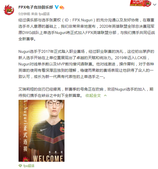 VALORANT冠军赛2026捆绑包皮肤价格与上线时间全揭秘